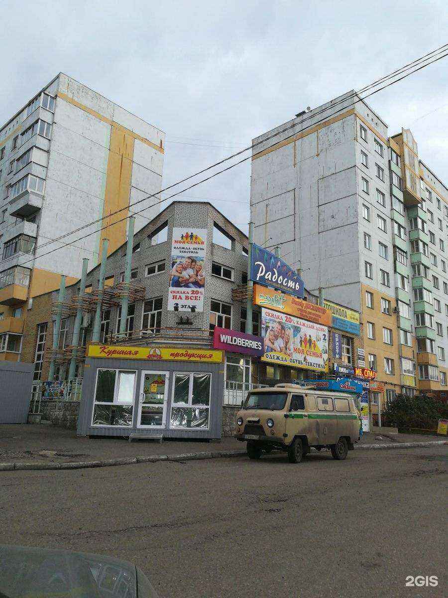 Отзывы на компанию Грин Хаус в Омске c фото - фотография 2 из 2