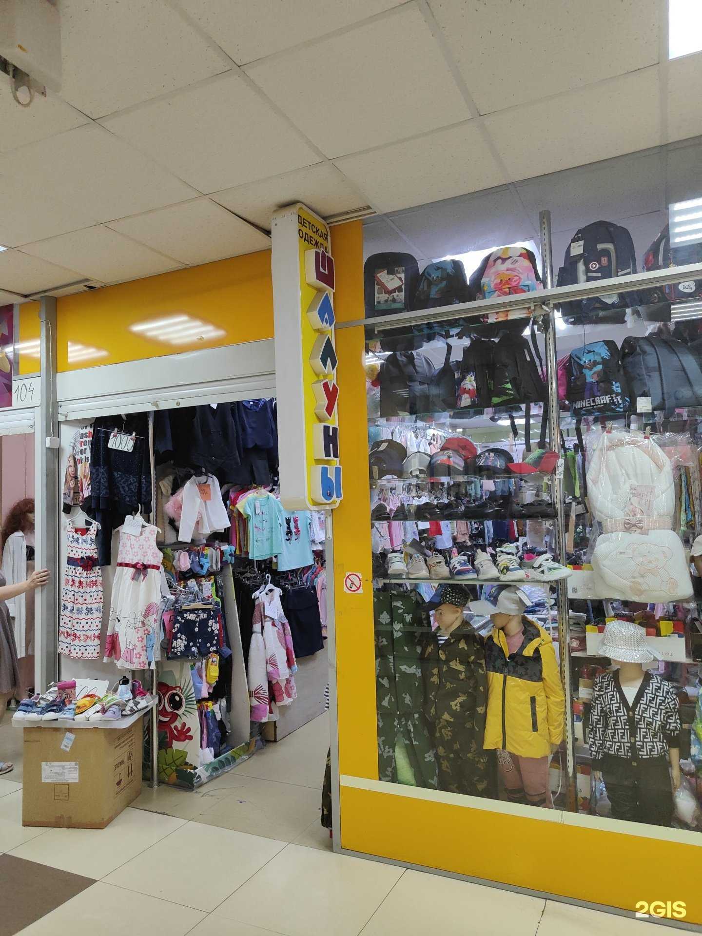 Отзывы на компанию Шалуны в г. Владивосток c фото