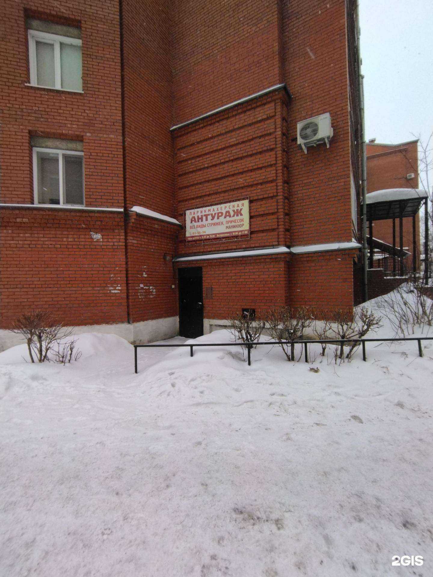 Отзывы на компанию Антураж в Томске c фото