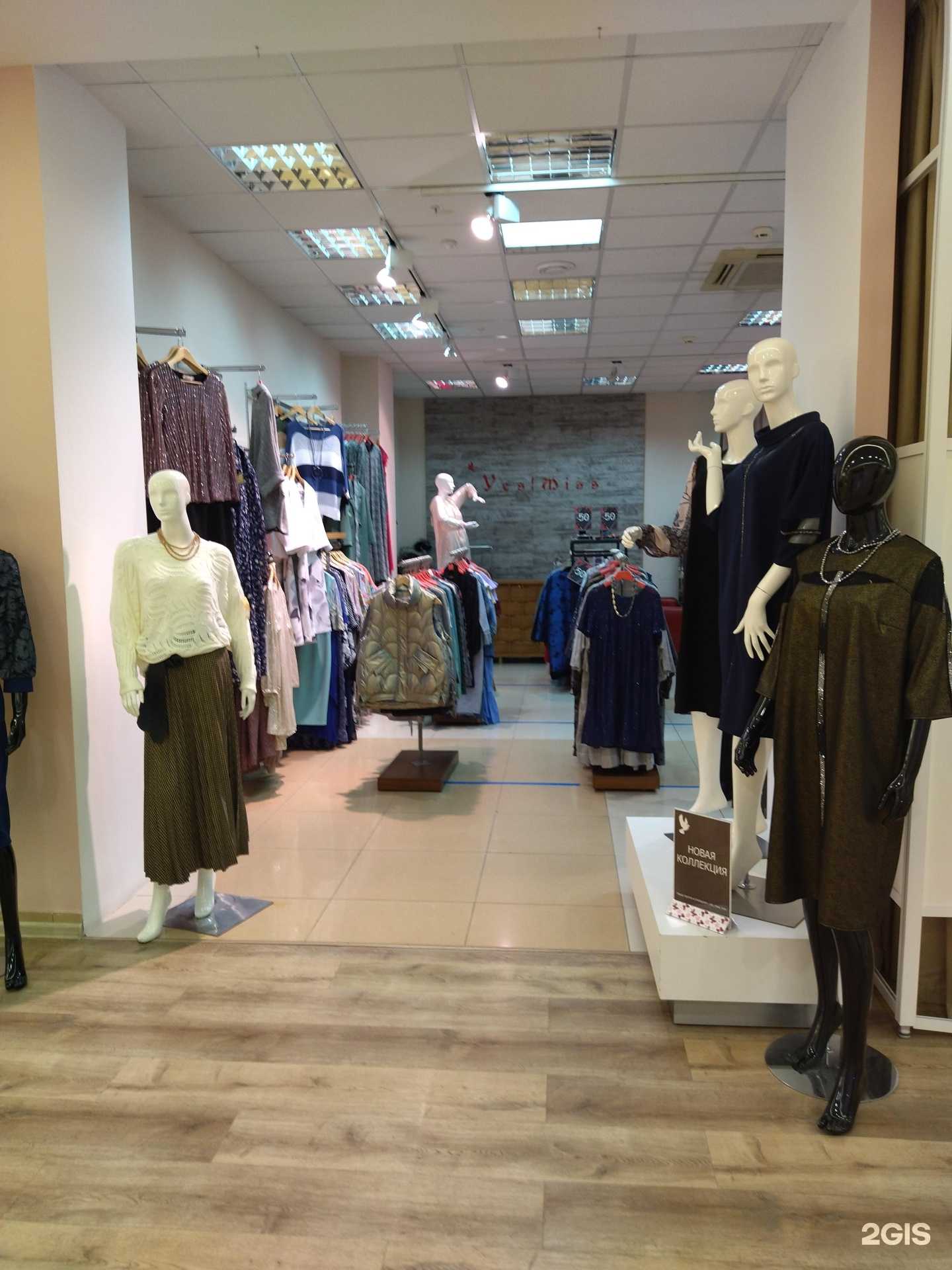 Отзывы на компанию Yes! Miss в Тюмени c фото