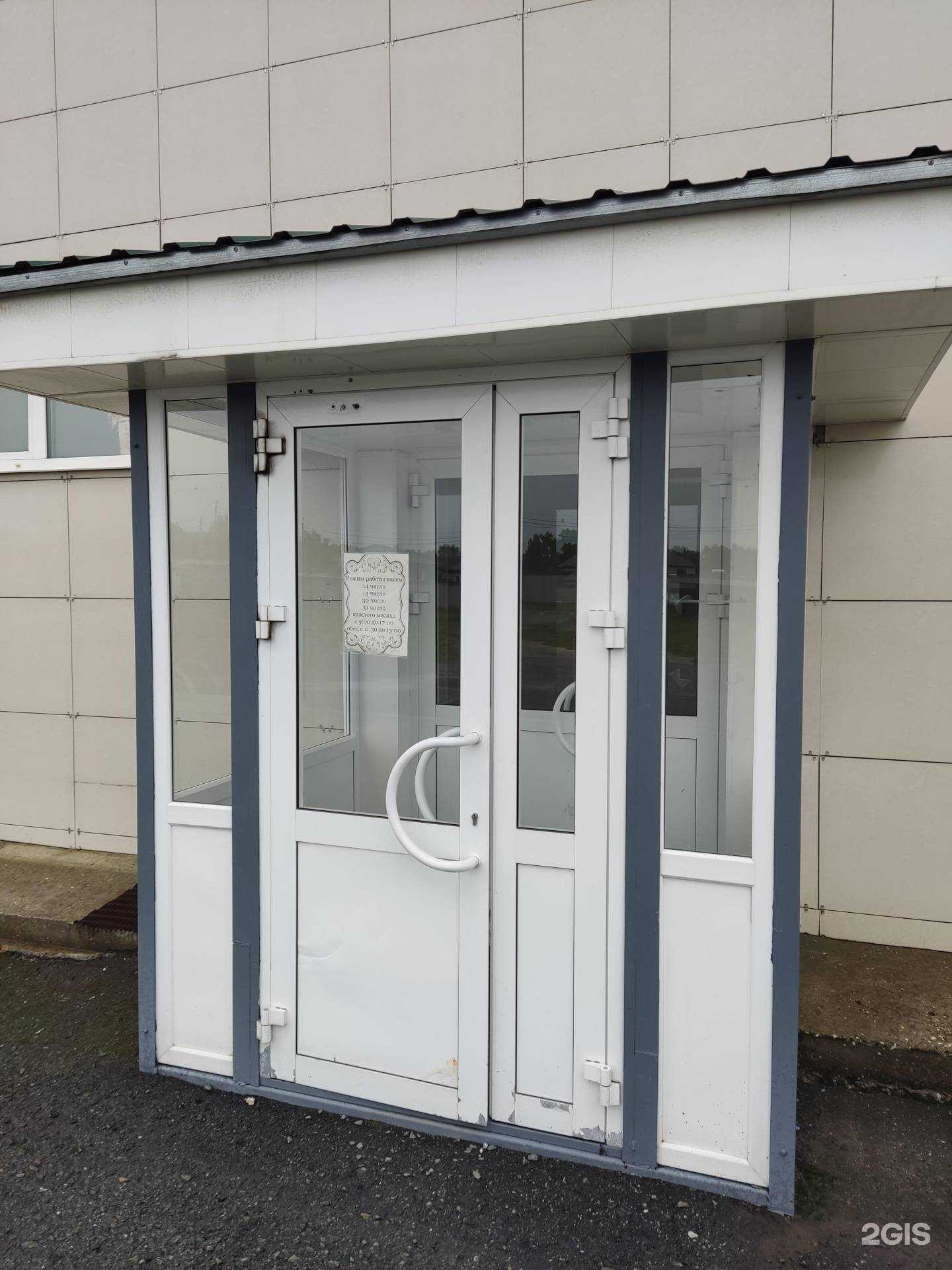 Отзывы на компанию Магазин стройматериалов в Южноуральске c фото