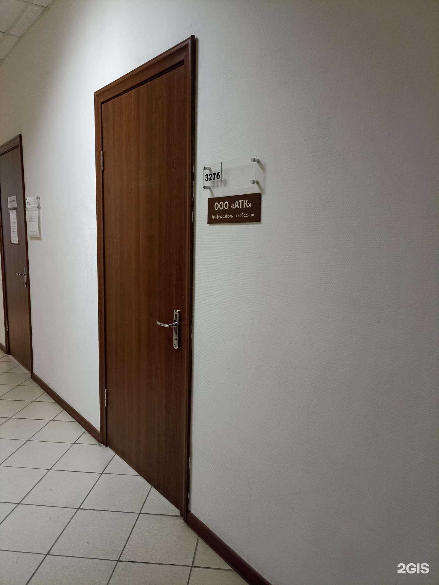 Отзывы на компанию Атк в Челябинске c фото