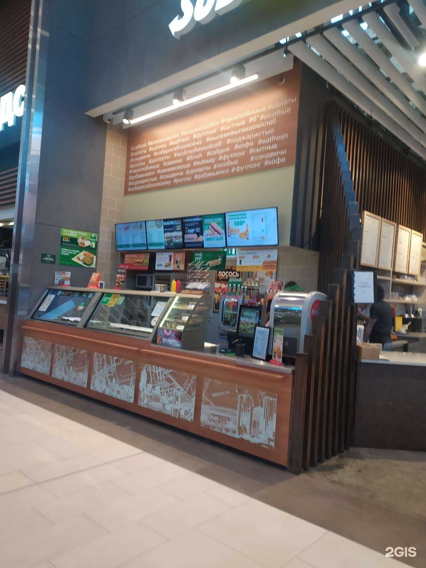 Отзывы на компанию Subway в Екатеринбурге c фото