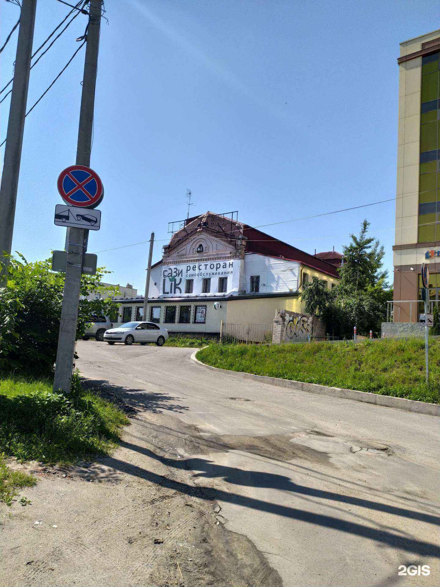 Отзывы на компанию Старый Тбилиси в Иванове c фото - фотография 2 из 2