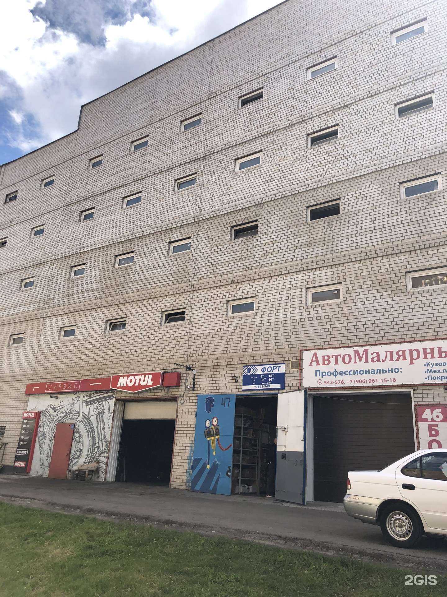 Отзывы на компанию Пит-Стоп Невский в г. Барнаул c фото