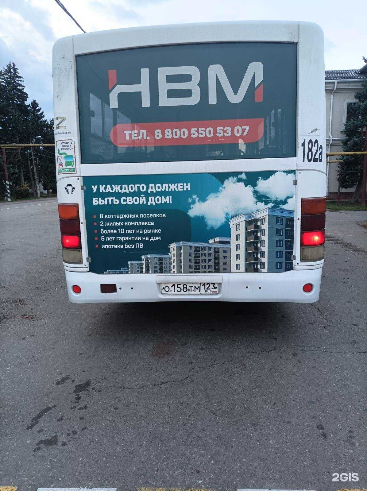 Отзывы на компанию Ракурс в Краснодаре c фото