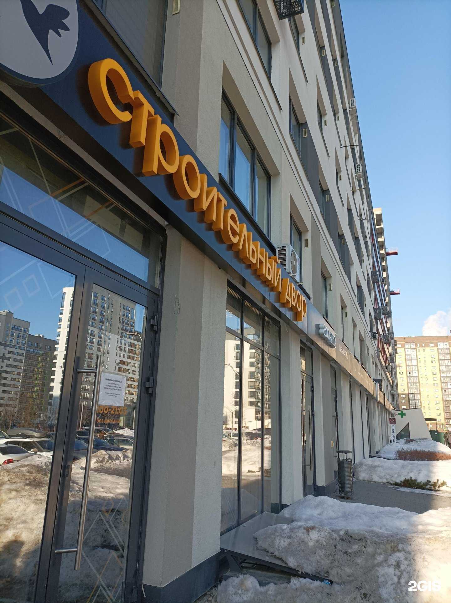 Отзывы на компанию Контейнер для батареек в г. Тюмень c фото