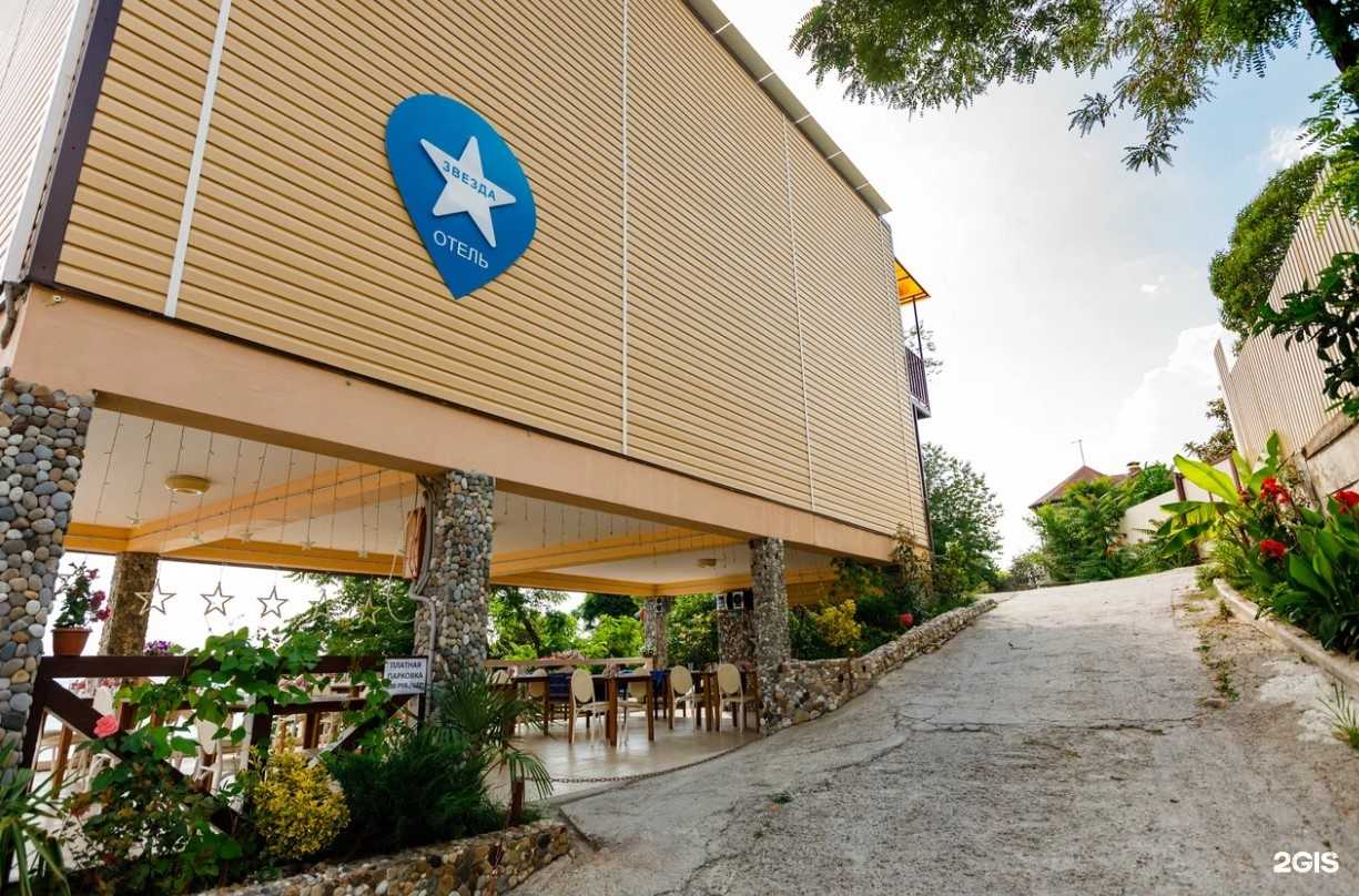 Отзывы на компанию Стелла в г. Сочи c фото