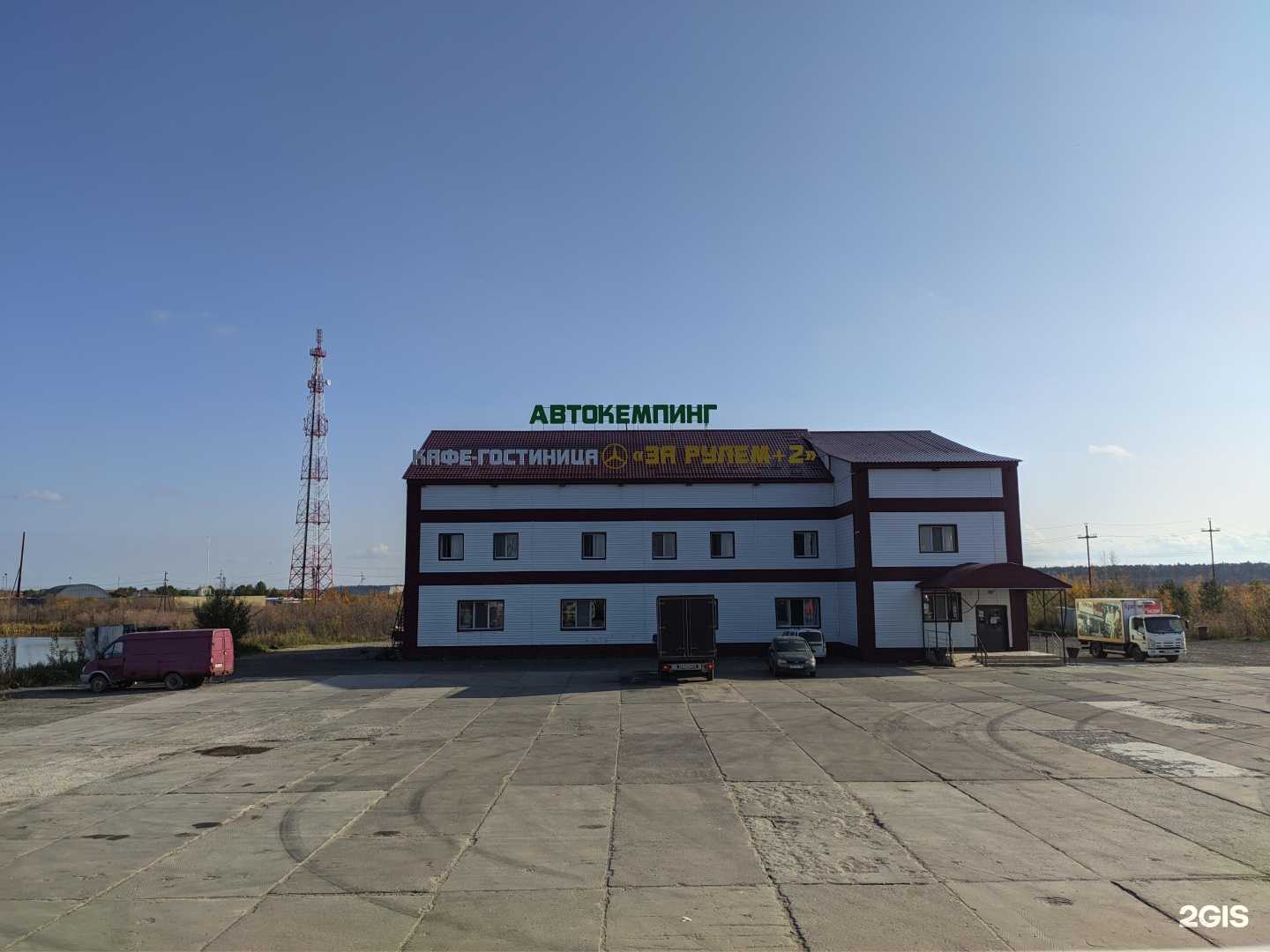 Отзывы на компанию За рулем +2 в Сургуте c фото - фотография 2 из 2