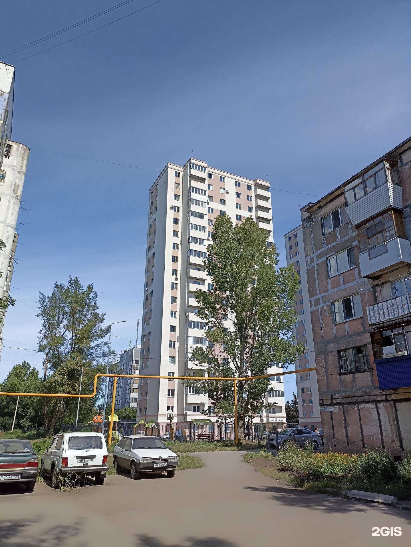 Отзывы на компанию Вита в Новокуйбышевске c фото - фотография 2 из 2