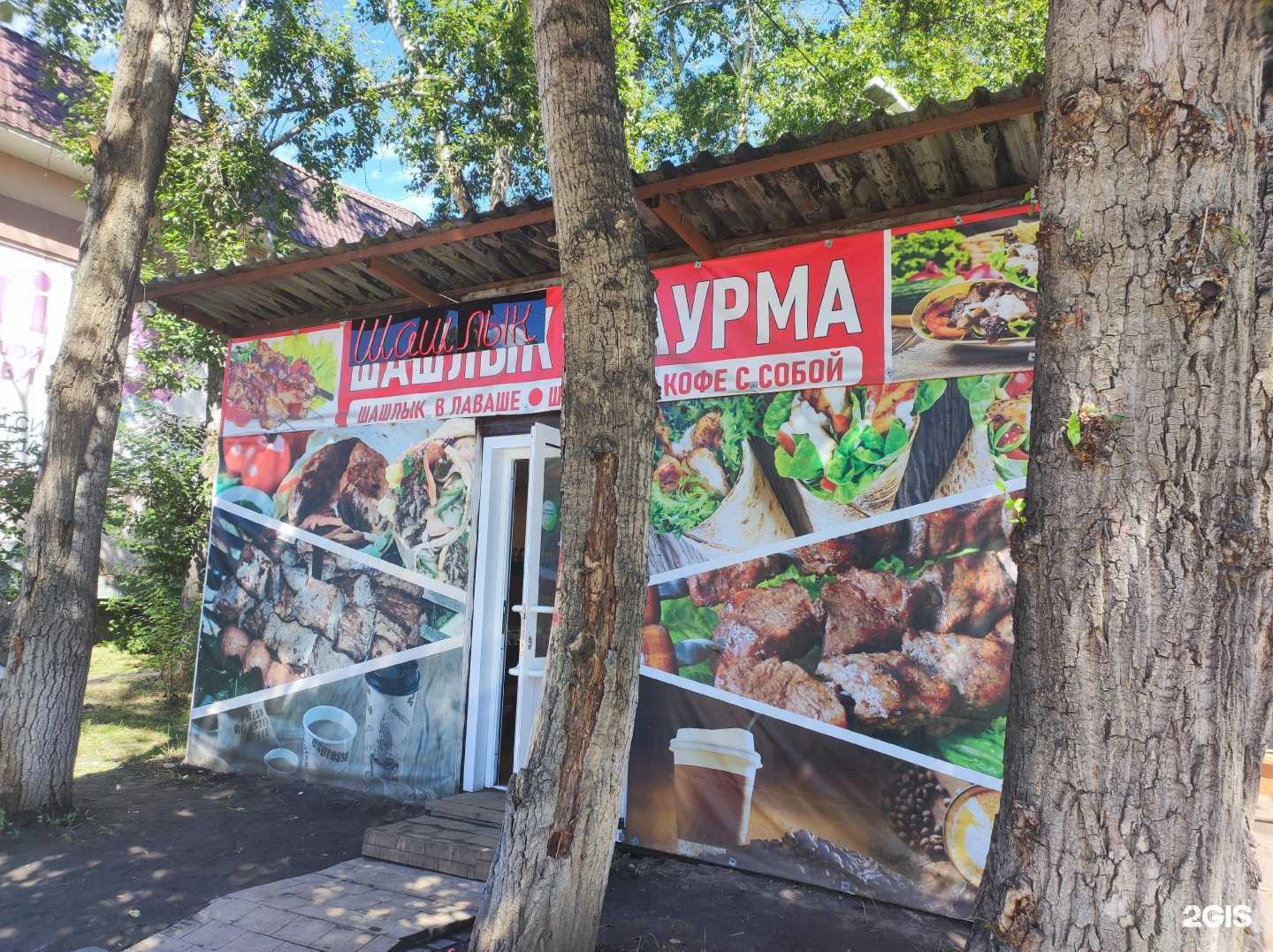 Отзывы на компанию Киоск фастфуда в Шелехове c фото