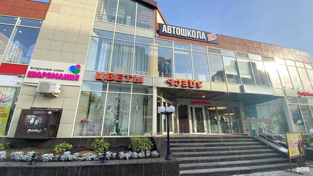 Отзывы на компанию Драйв в Череповце c фото