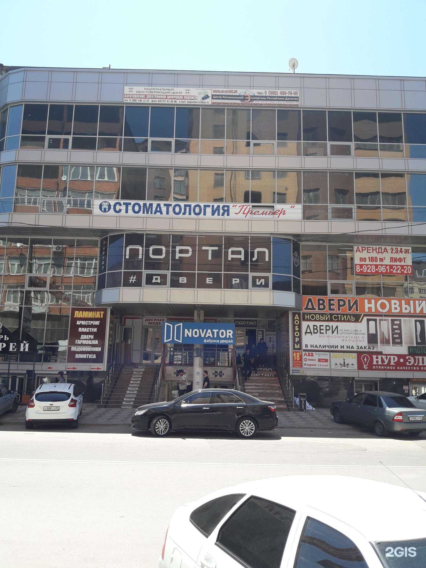 Отзывы на компанию Академия Интерьера в Махачкале c фото - фотография 2 из 2