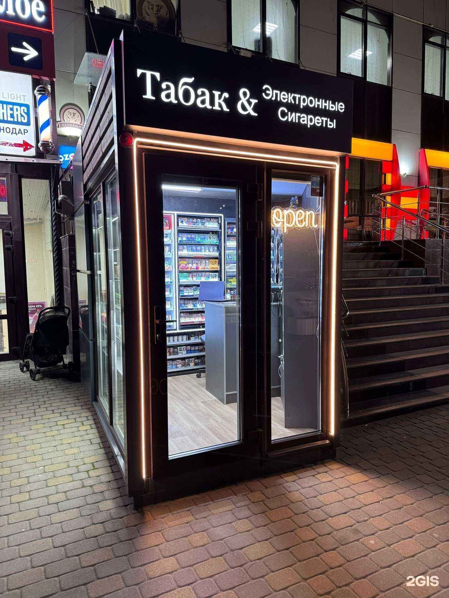 Отзывы на компанию Tobacco 23 в Краснодаре c фото