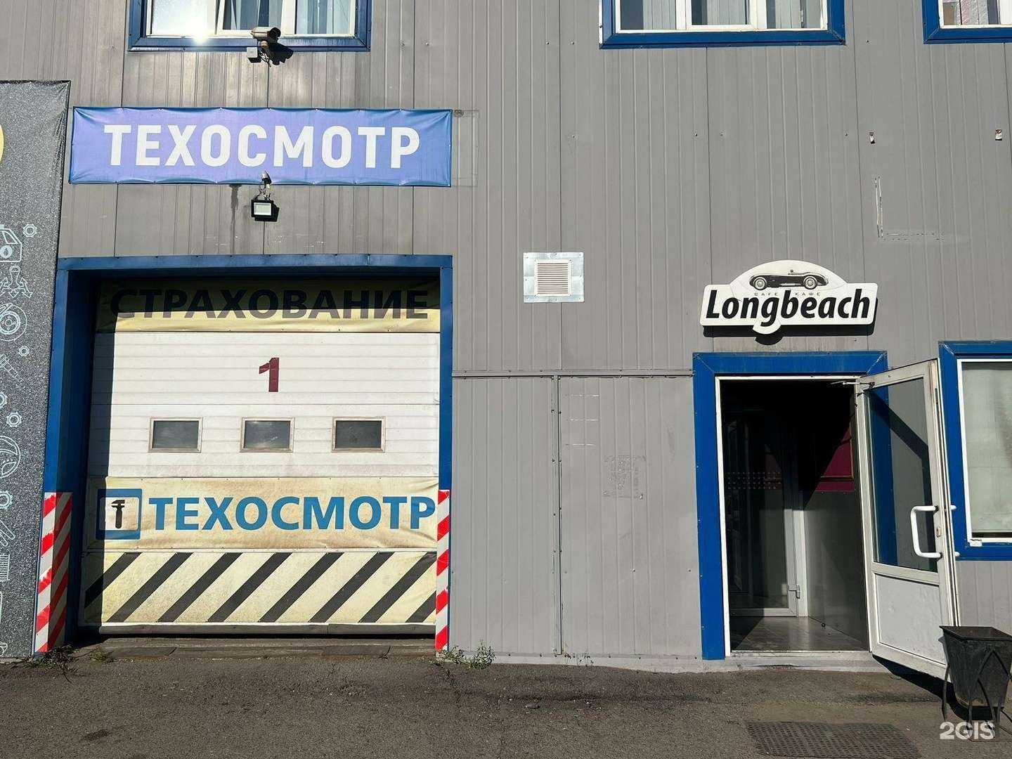 Отзывы на компанию Автотехобслуживание в Красноярске c фото