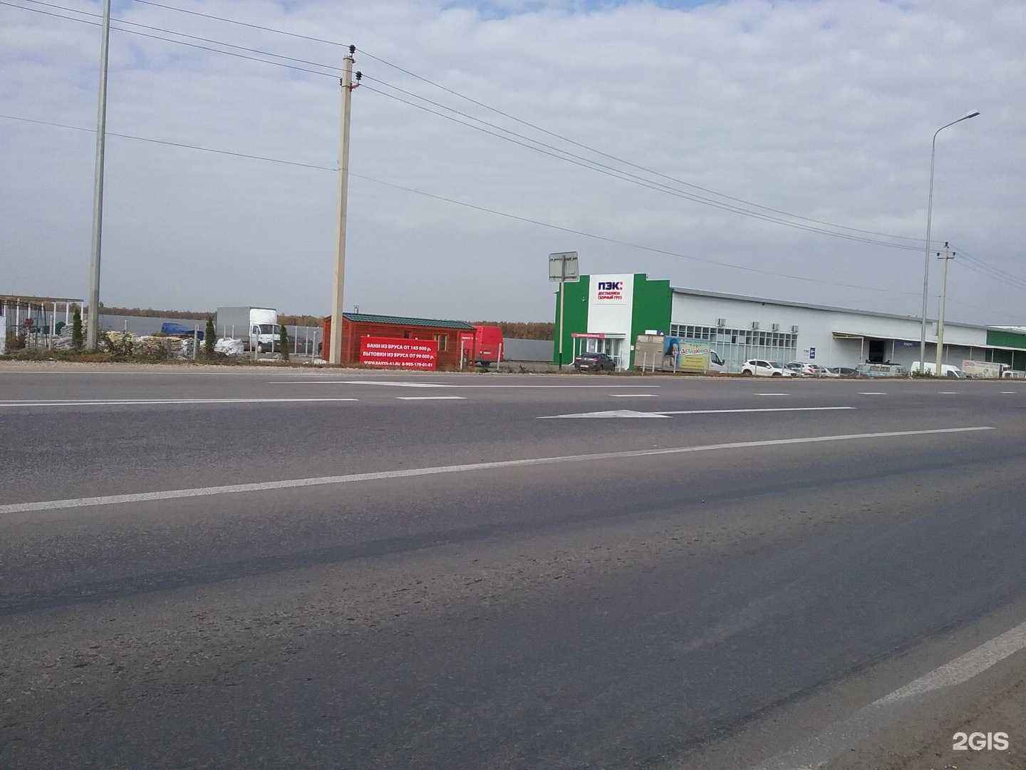 Отзывы на компанию Мегаполис в Липецке c фото