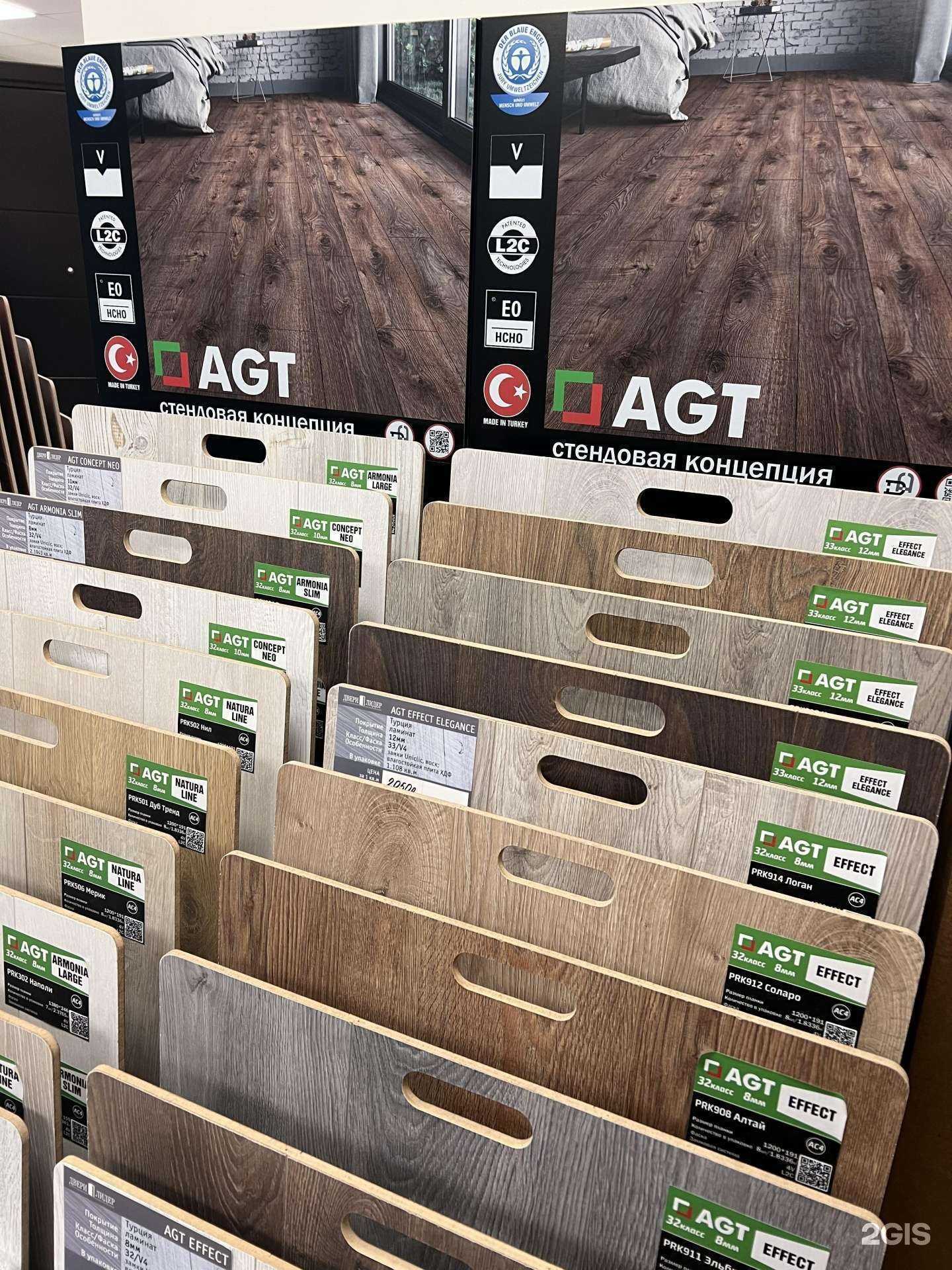 Отзывы на компанию Двери лидер в Анапе c фото