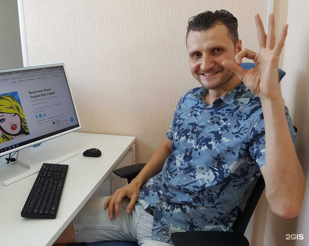 Отзывы на компанию Biznetman в Иванове c фото