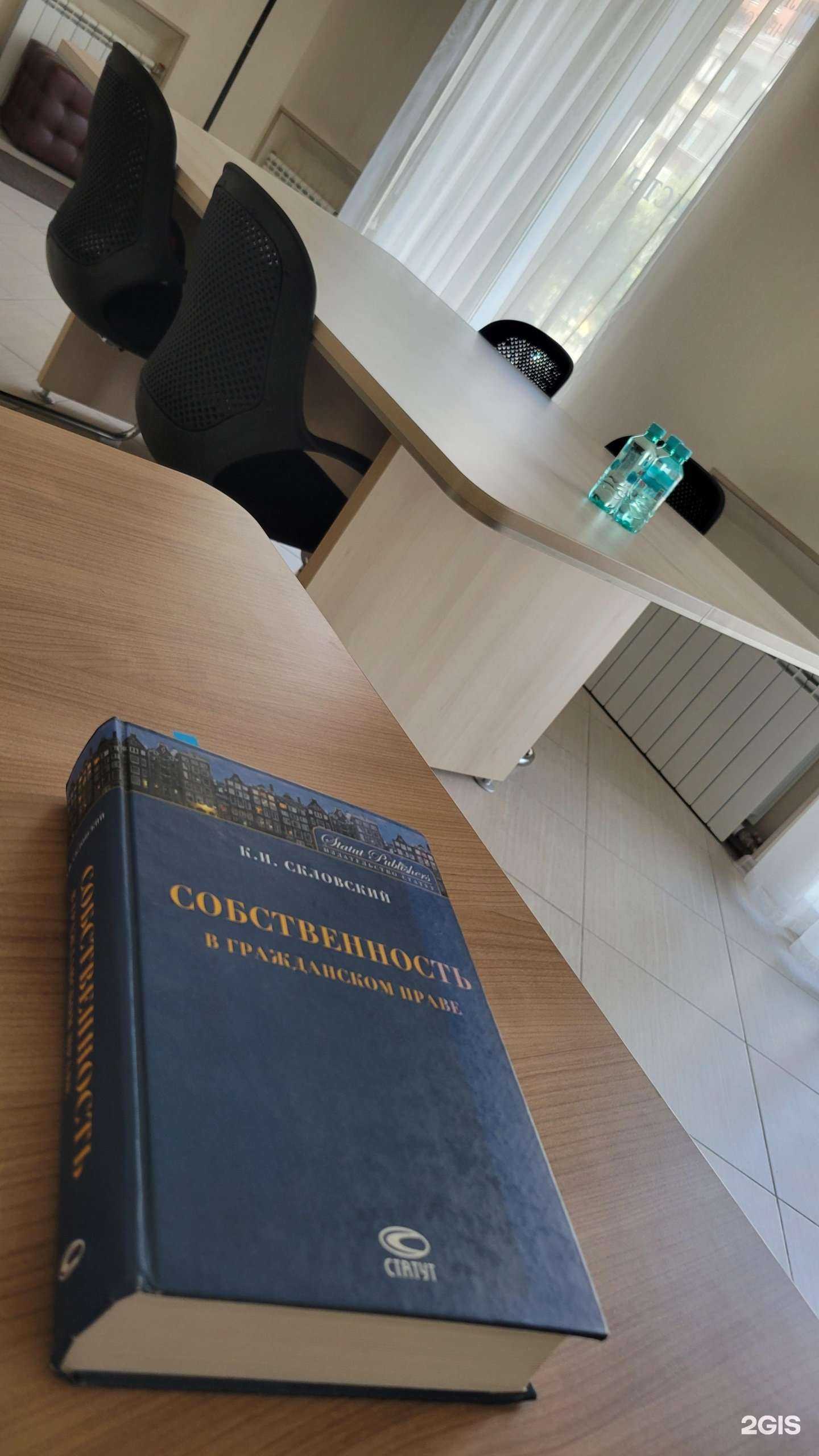 Отзывы на компанию Краев, Гробылев и партнеры в Екатеринбурге c фото