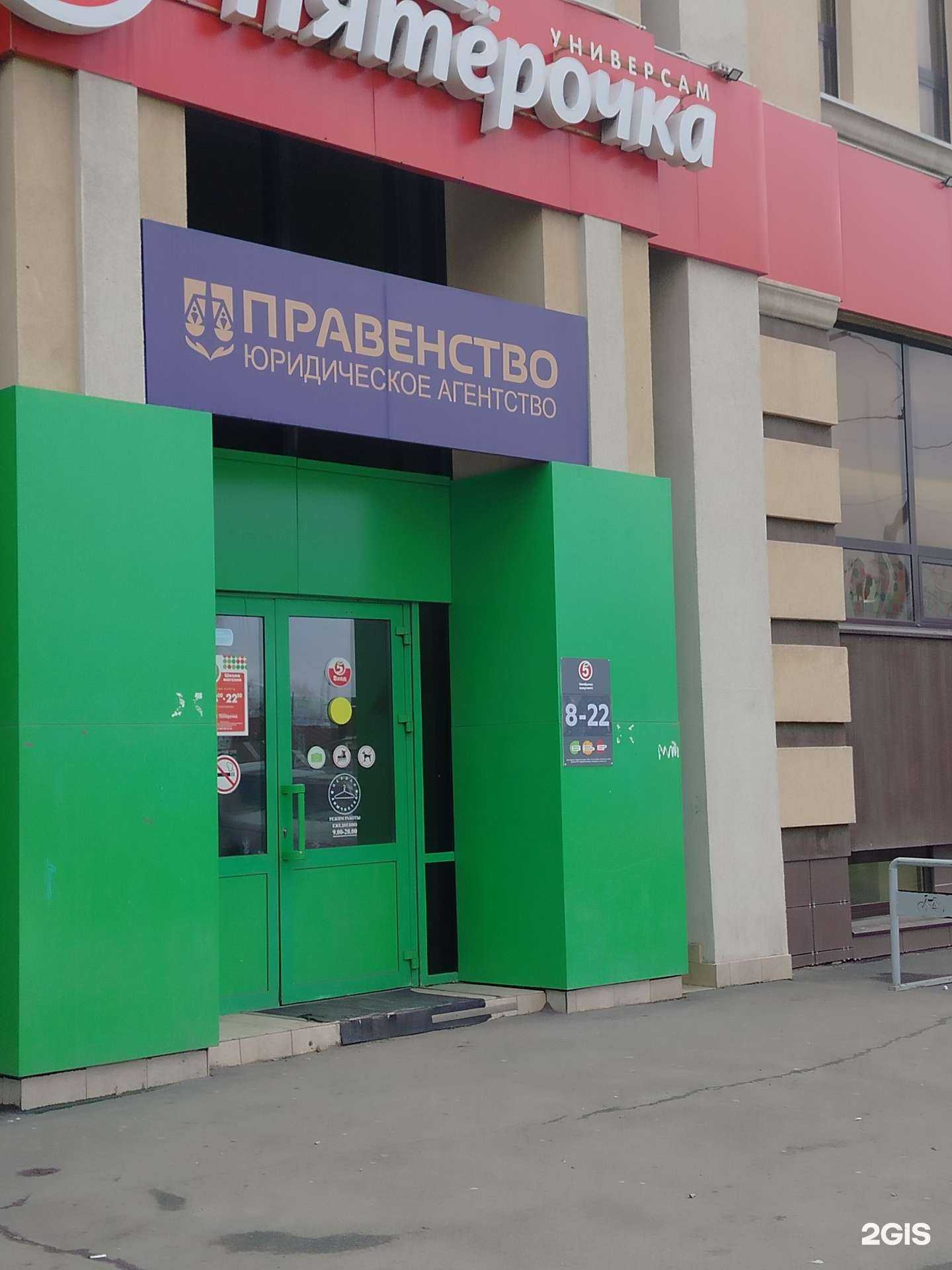 Отзывы на компанию Кабинет кредитного юриста в г. Оренбург c фото