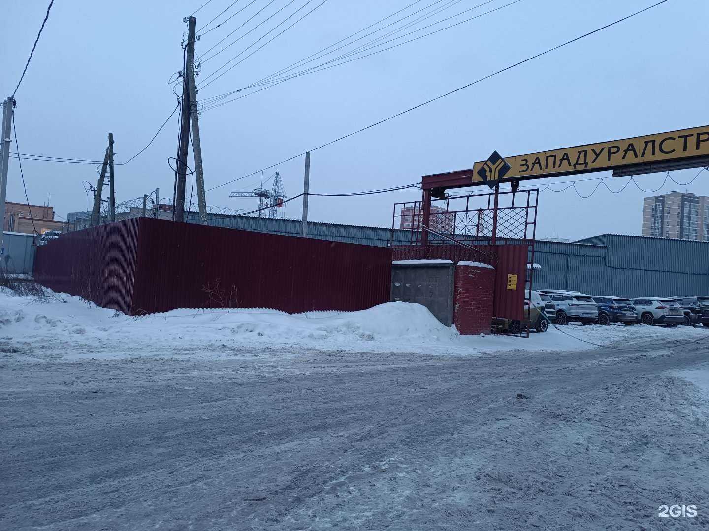 Отзывы на компанию Студия СВ в Перми c фото - фотография 2 из 2