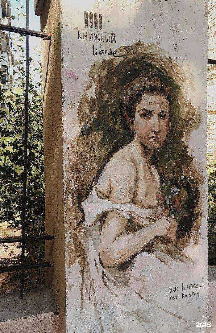 Отзывы на компанию Family name в Ростове-на-Дону c фото - фотография 2 из 2