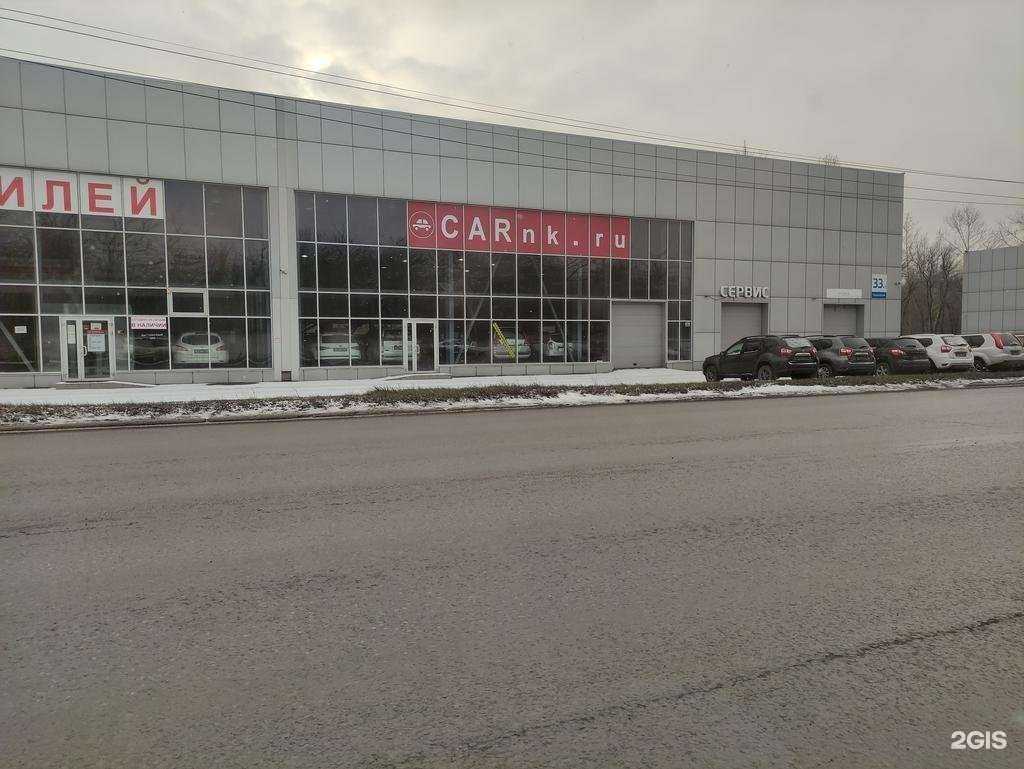 Отзывы на компанию M53 в Новокузнецке c фото