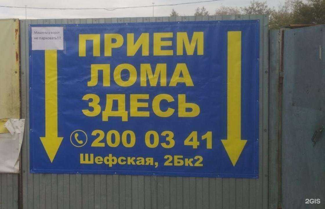 Отзывы на компанию Вкм-Сталь в г. Екатеринбург c фото