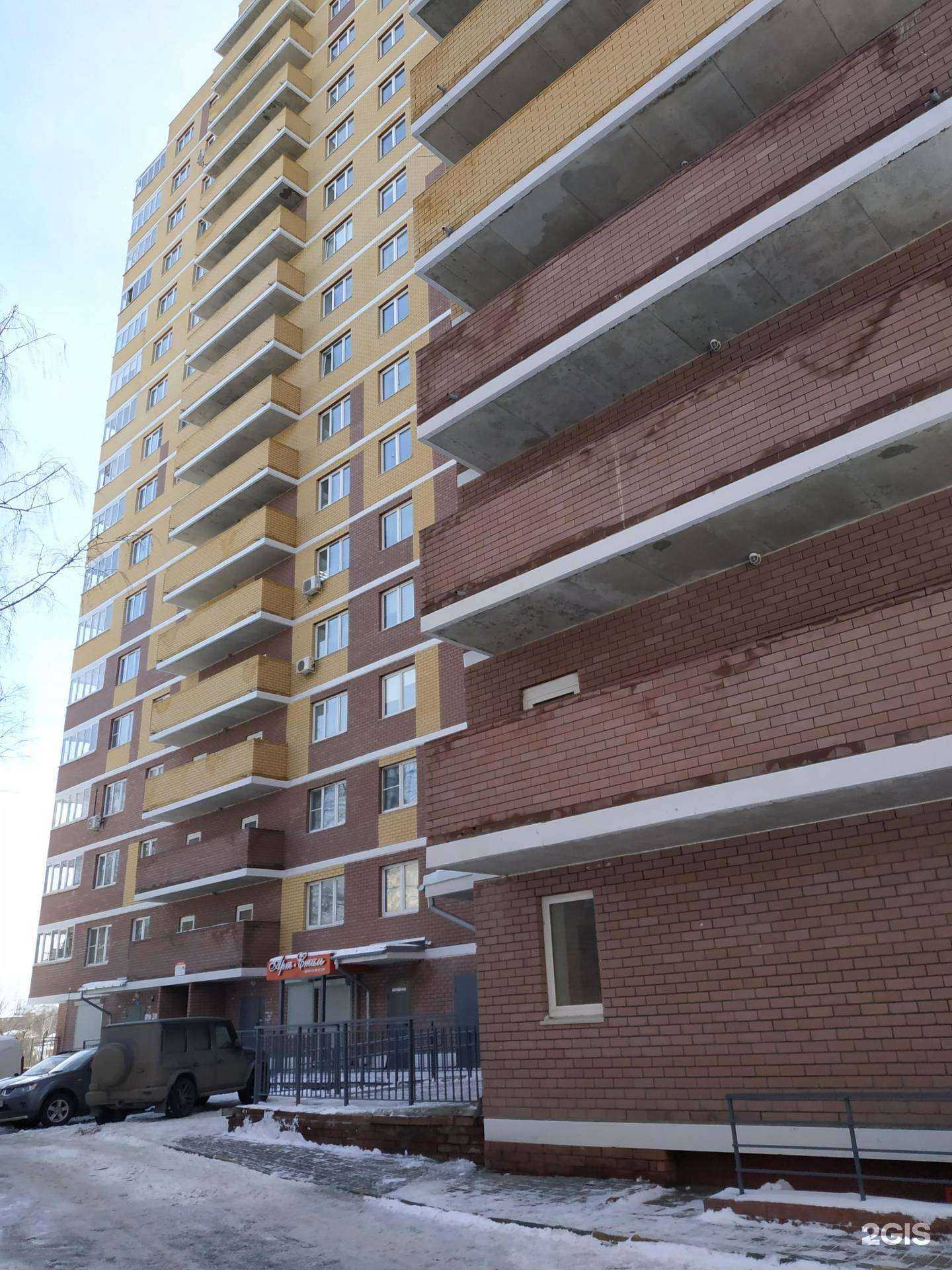 Отзывы на компанию Формула Успеха в Нижнем Новгороде c фото