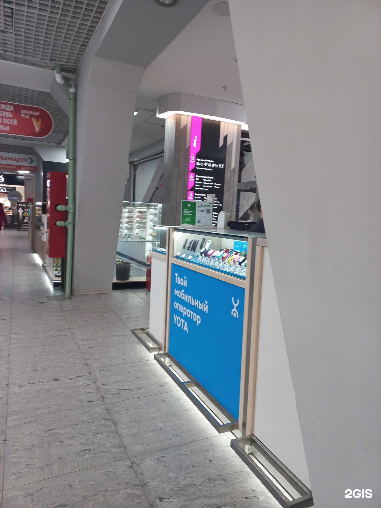 Отзывы на компанию МегаФон-Yota в Иркутске c фото