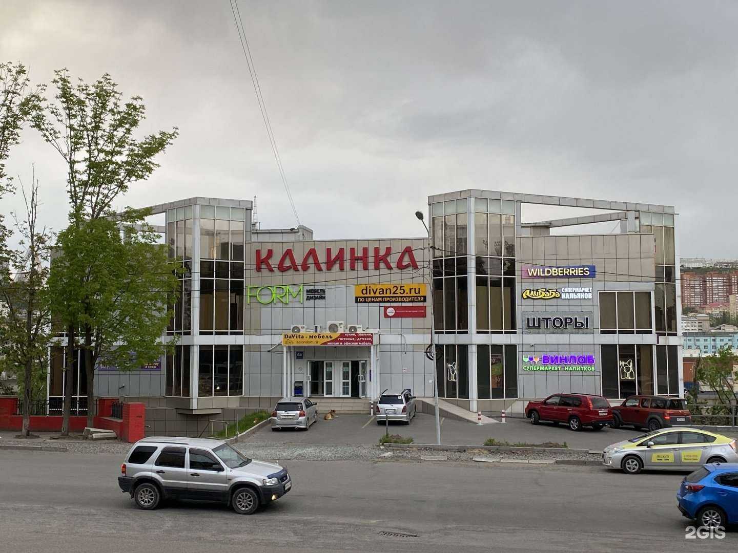 Отзывы на компанию Алибаба в Владивостоке c фото