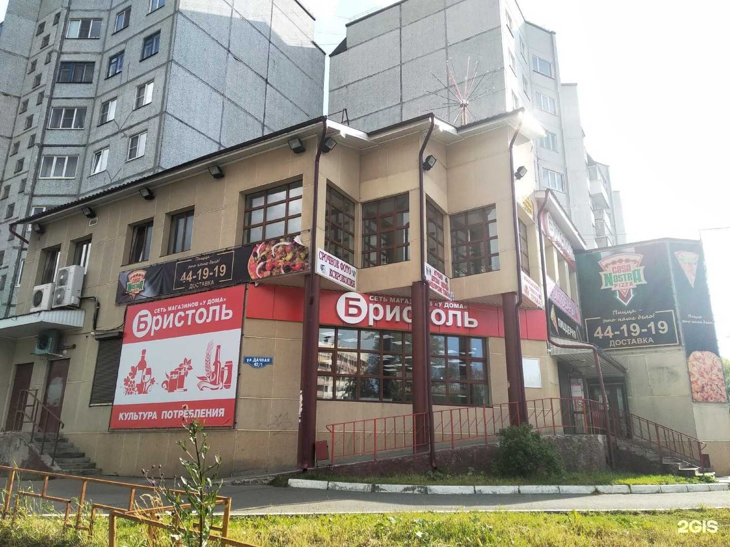 Отзывы на компанию Фотосалон в Архангельске c фото - фотография 2 из 2