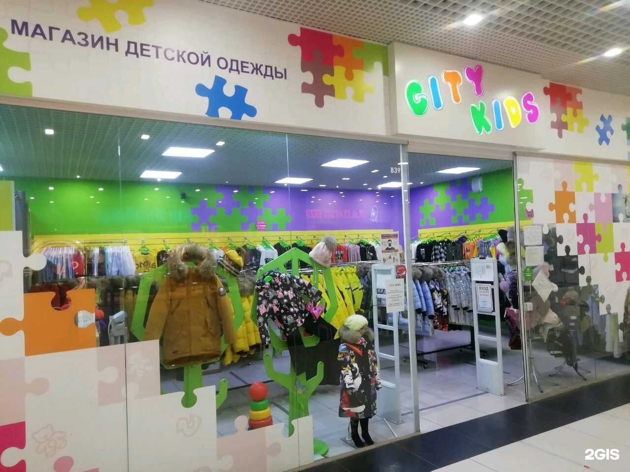 Отзывы на компанию City-kids в г. Екатеринбург c фото