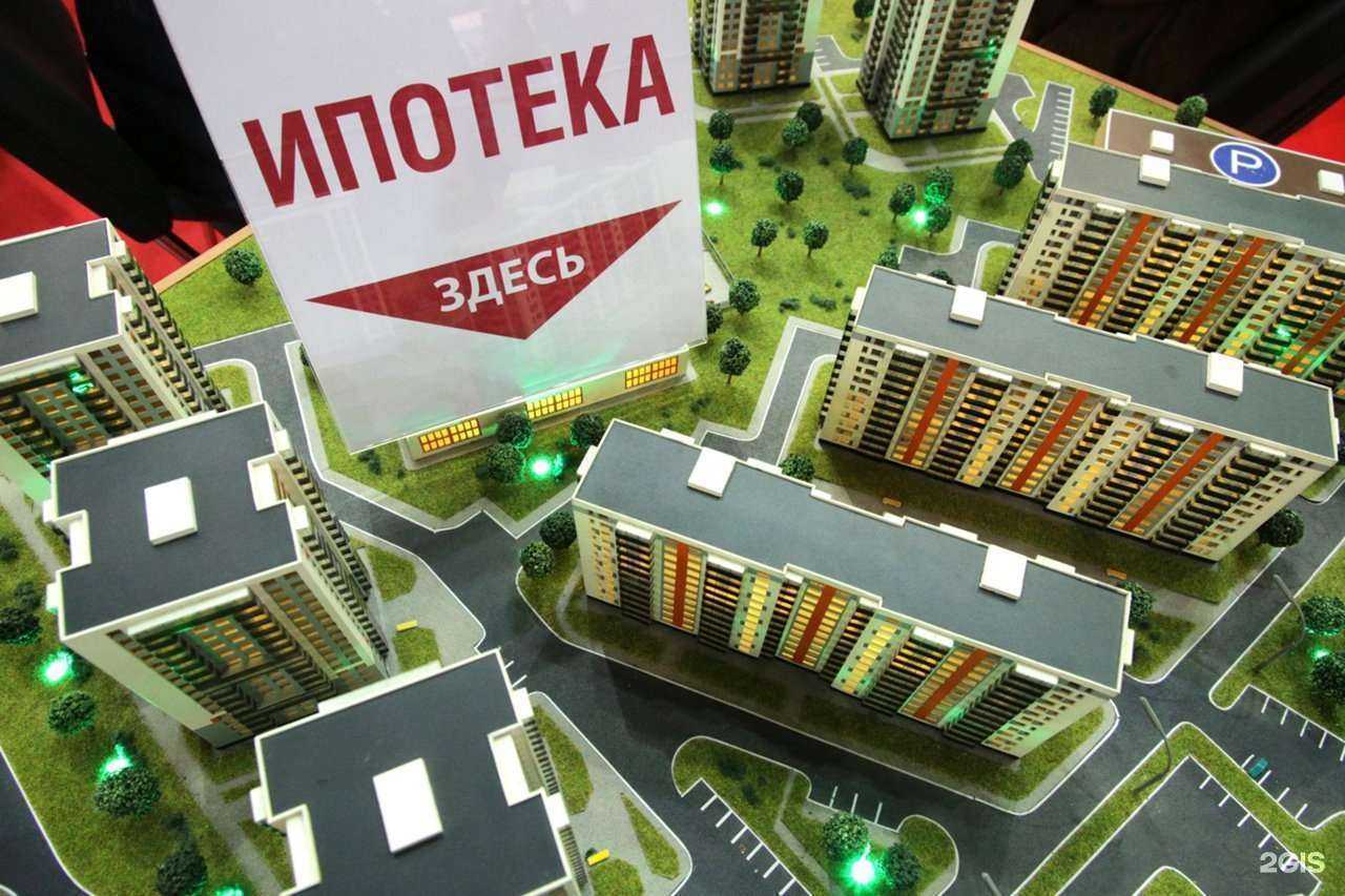 Отзывы на компанию Центр недвижимости и ипотеки в Златоусте c фото