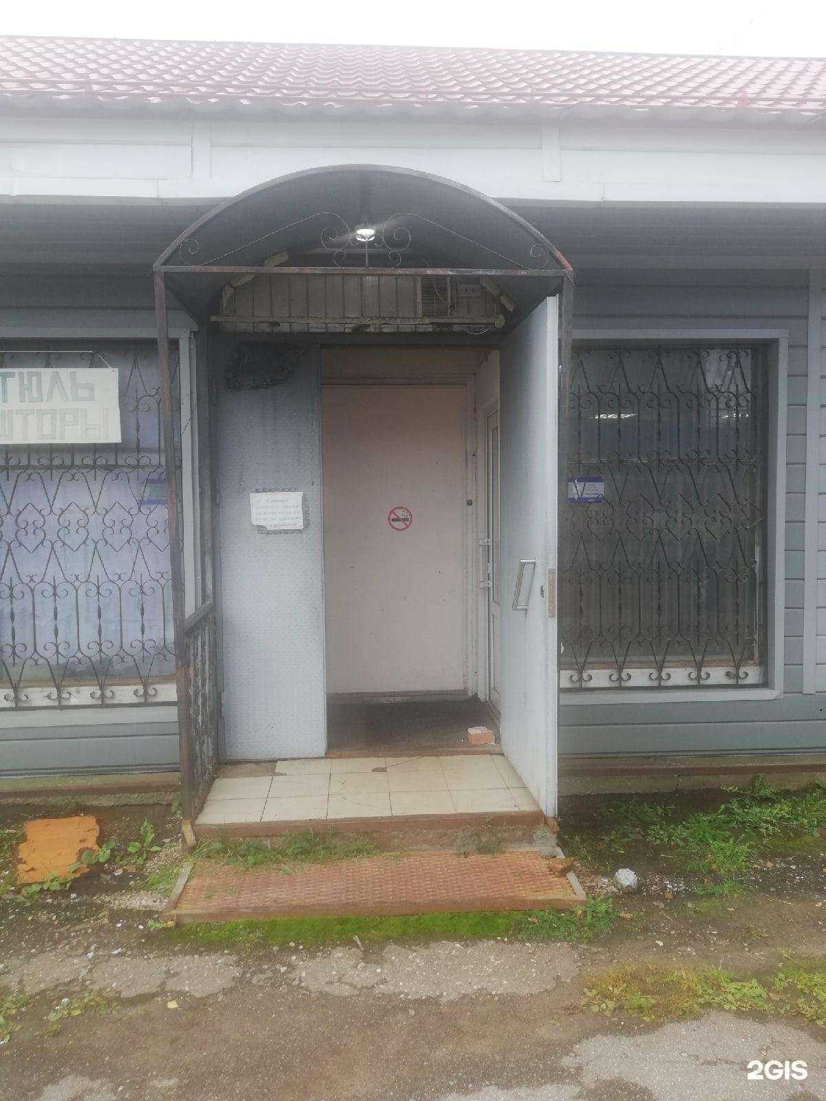 Отзывы на компанию Ю-Имидж в г. Великий Новгород c фото