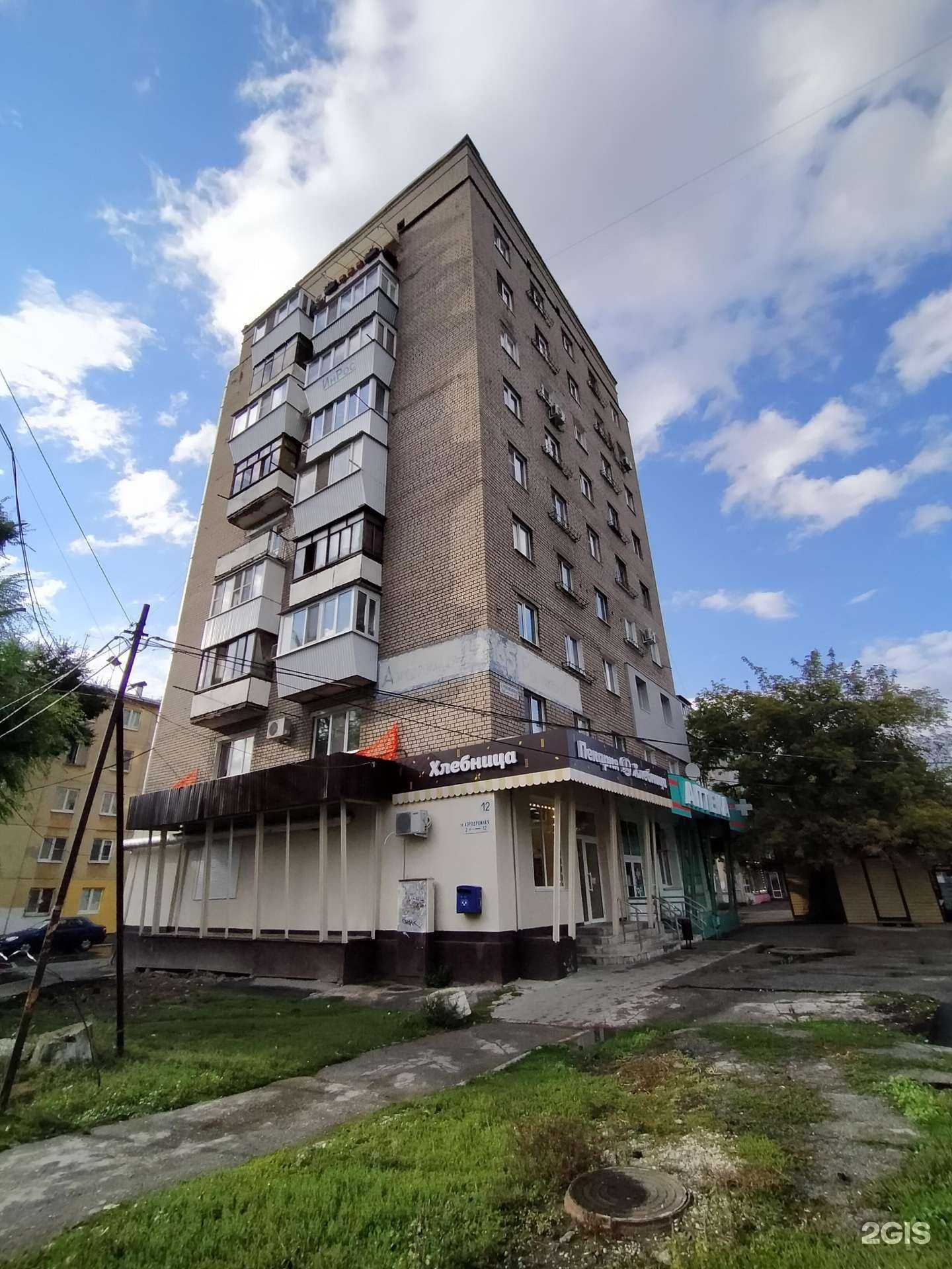 Отзывы на компанию Хлебница в Самаре c фото - фотография 2 из 2