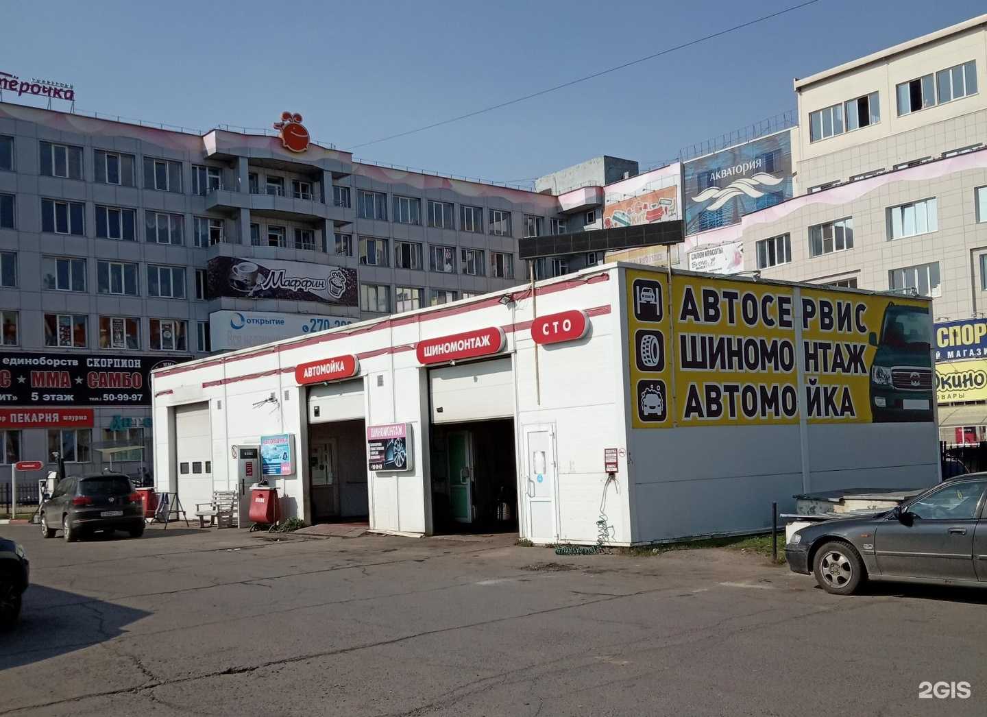 Отзывы на компанию Комфорт Плюс в г. Вологда c фото