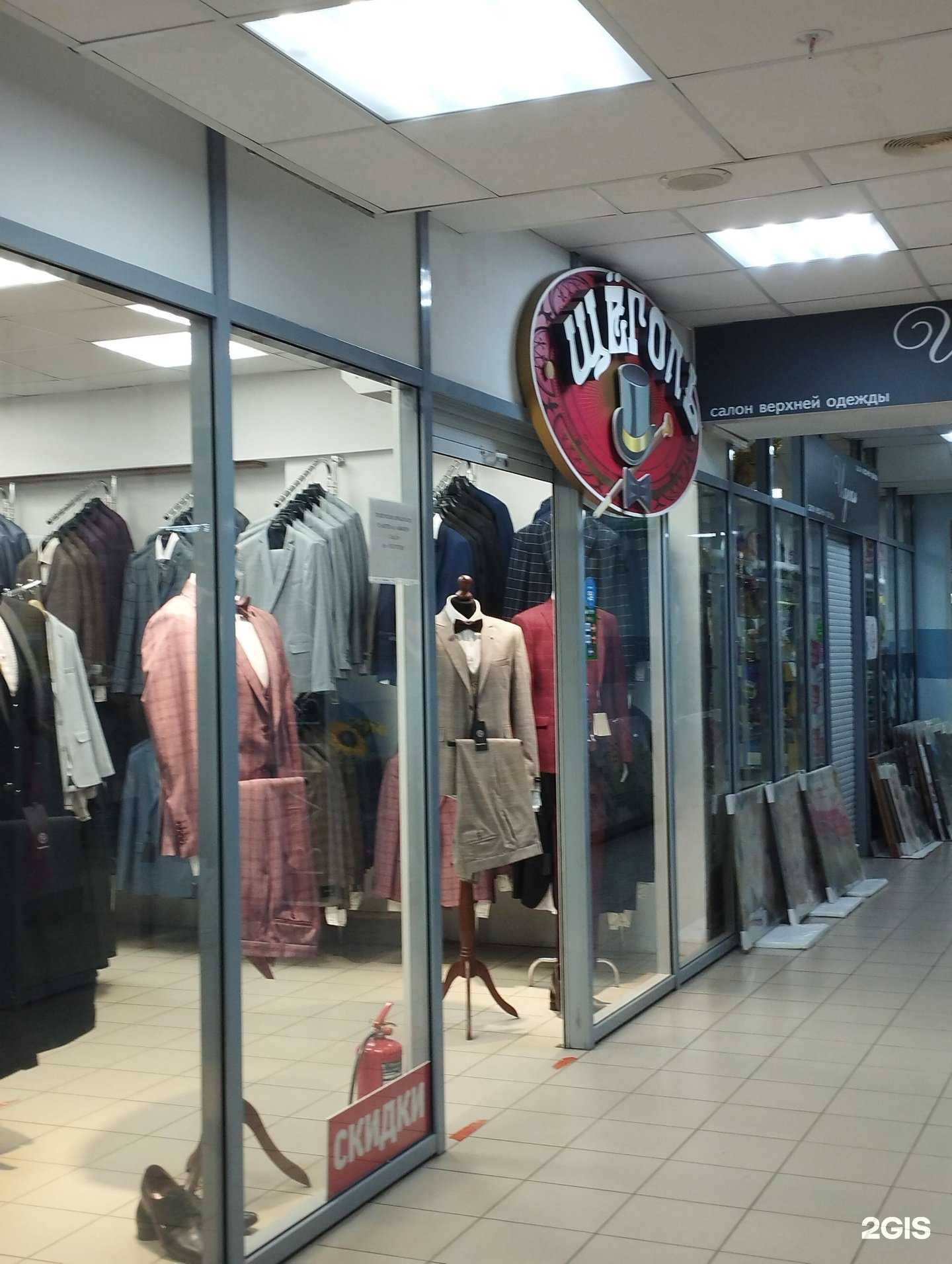 Отзывы на компанию Щёголь в Арзамасе c фото