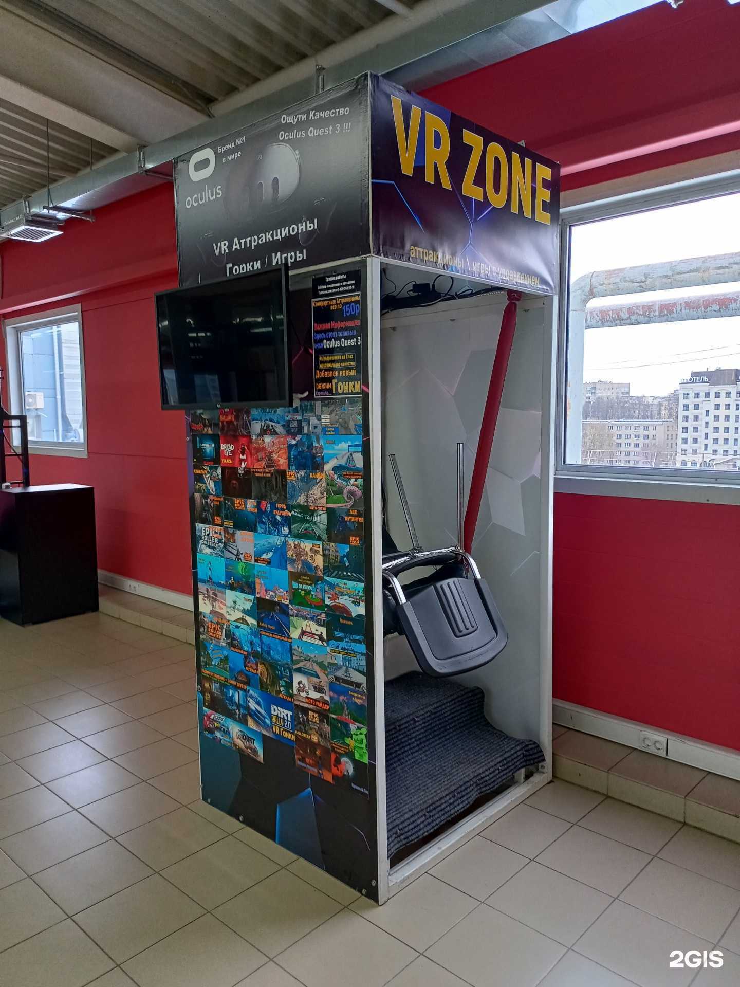 Отзывы на компанию Oculus невесомость в Иванове c фото