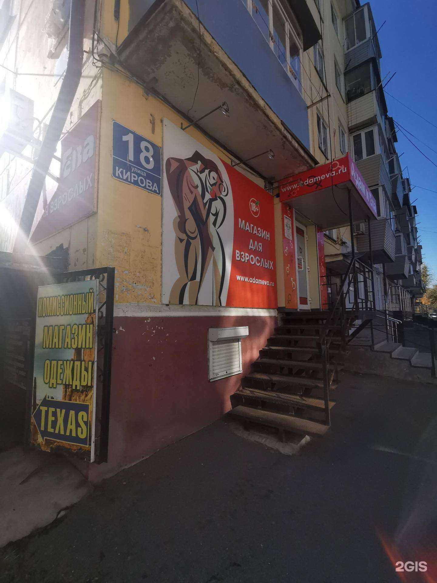 Отзывы на компанию Времена года в Артёме c фото - фотография 2 из 2