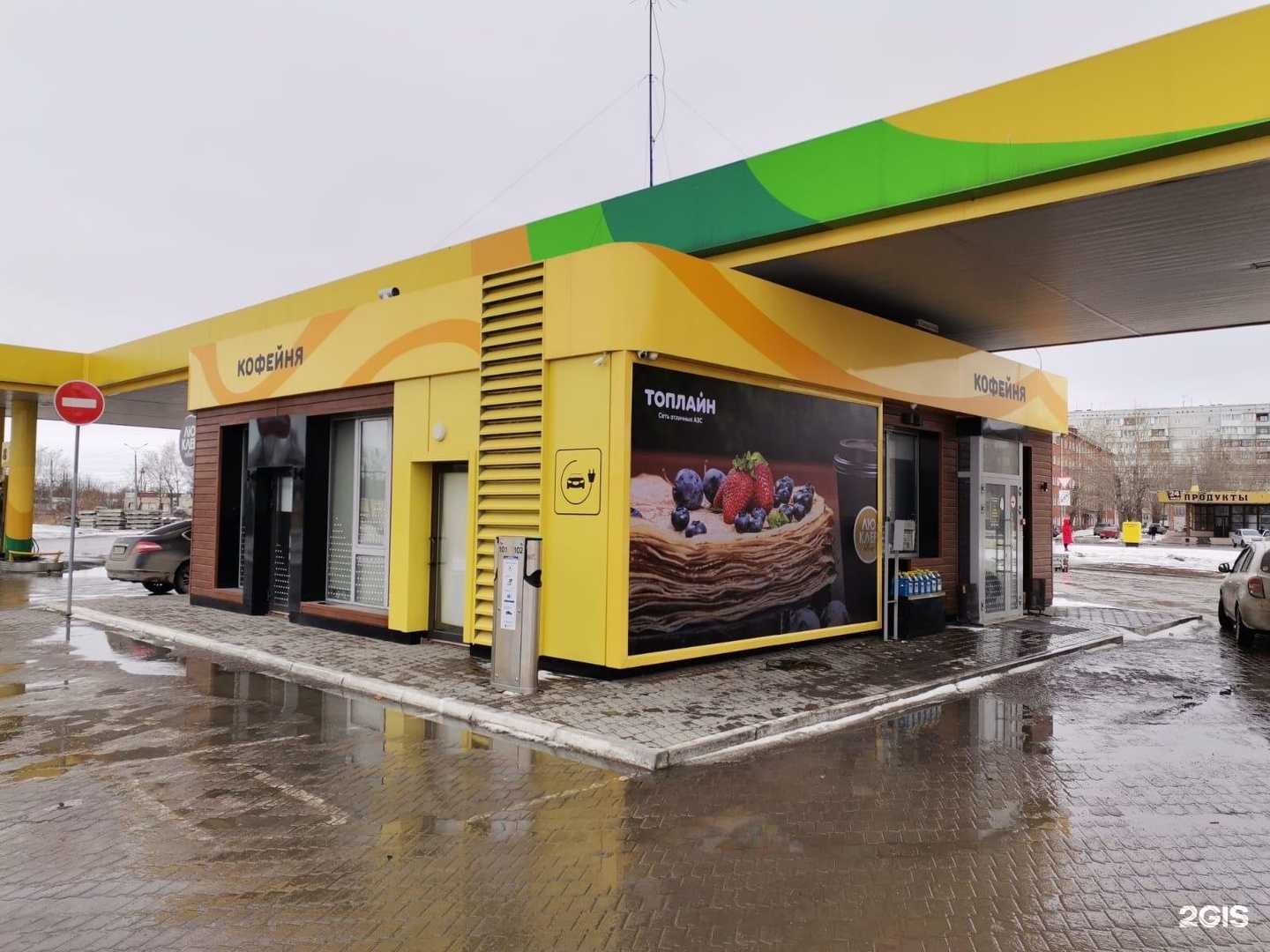 Отзывы на компанию Топлайн в Омске c фото