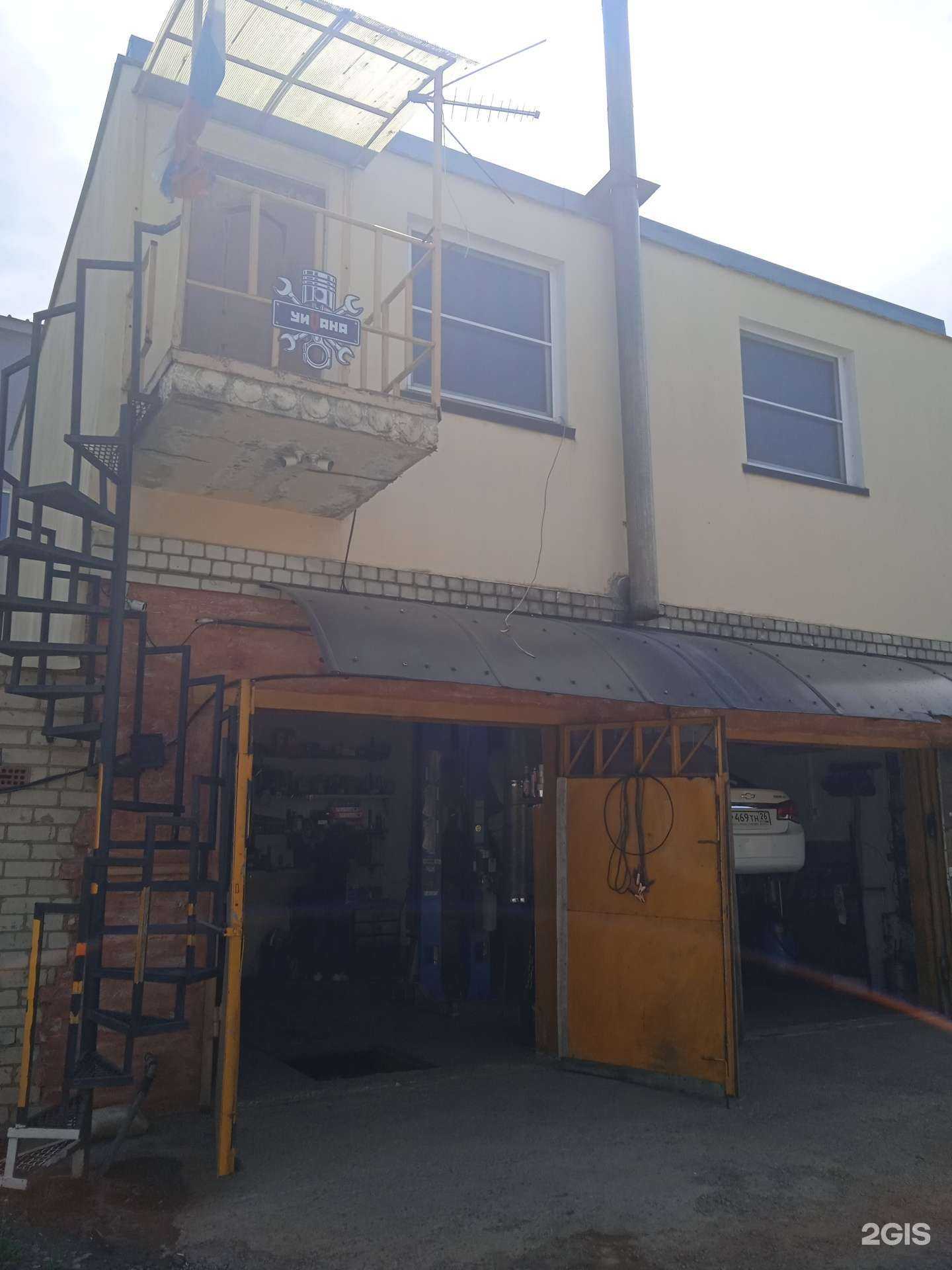 Отзывы на компанию У Ивана в г. Ставрополь c фото