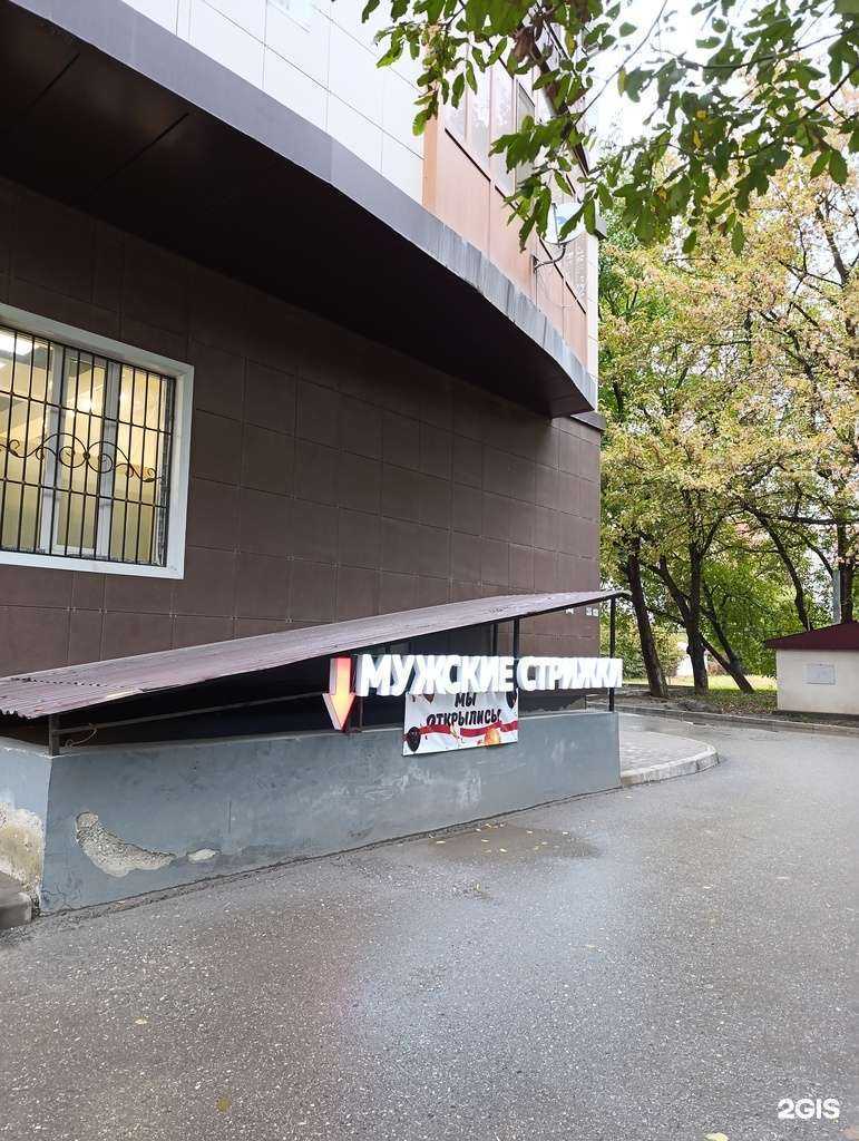 Отзывы на компанию Мужская парикмахерская в Грозном c фото