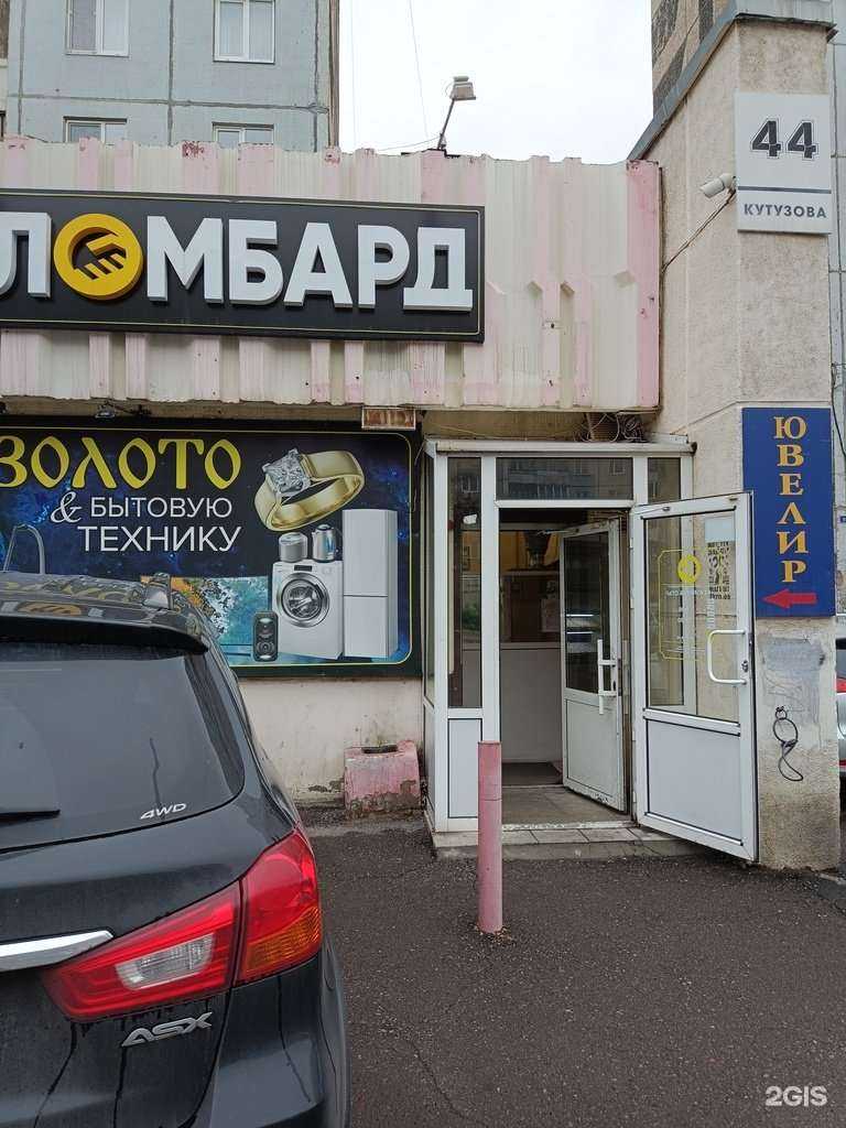 Отзывы на компанию Голд авто инвест в Красноярске c фото