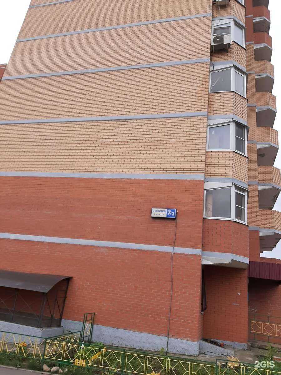 Отзывы на компанию Живая вода в Лобне c фото - фотография 2 из 2