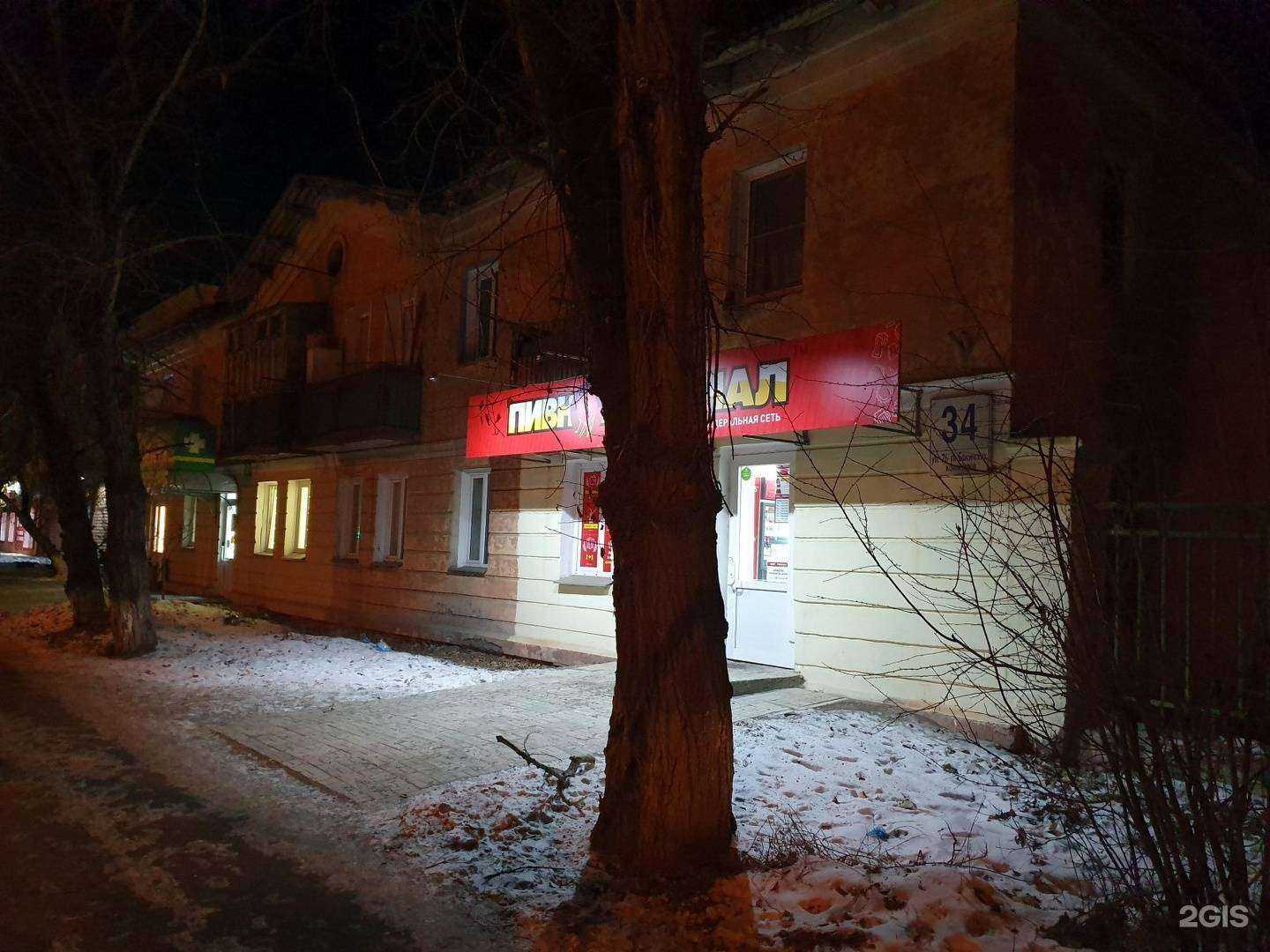 Отзывы на компанию Рублевъ в Красноярске c фото - фотография 2 из 2