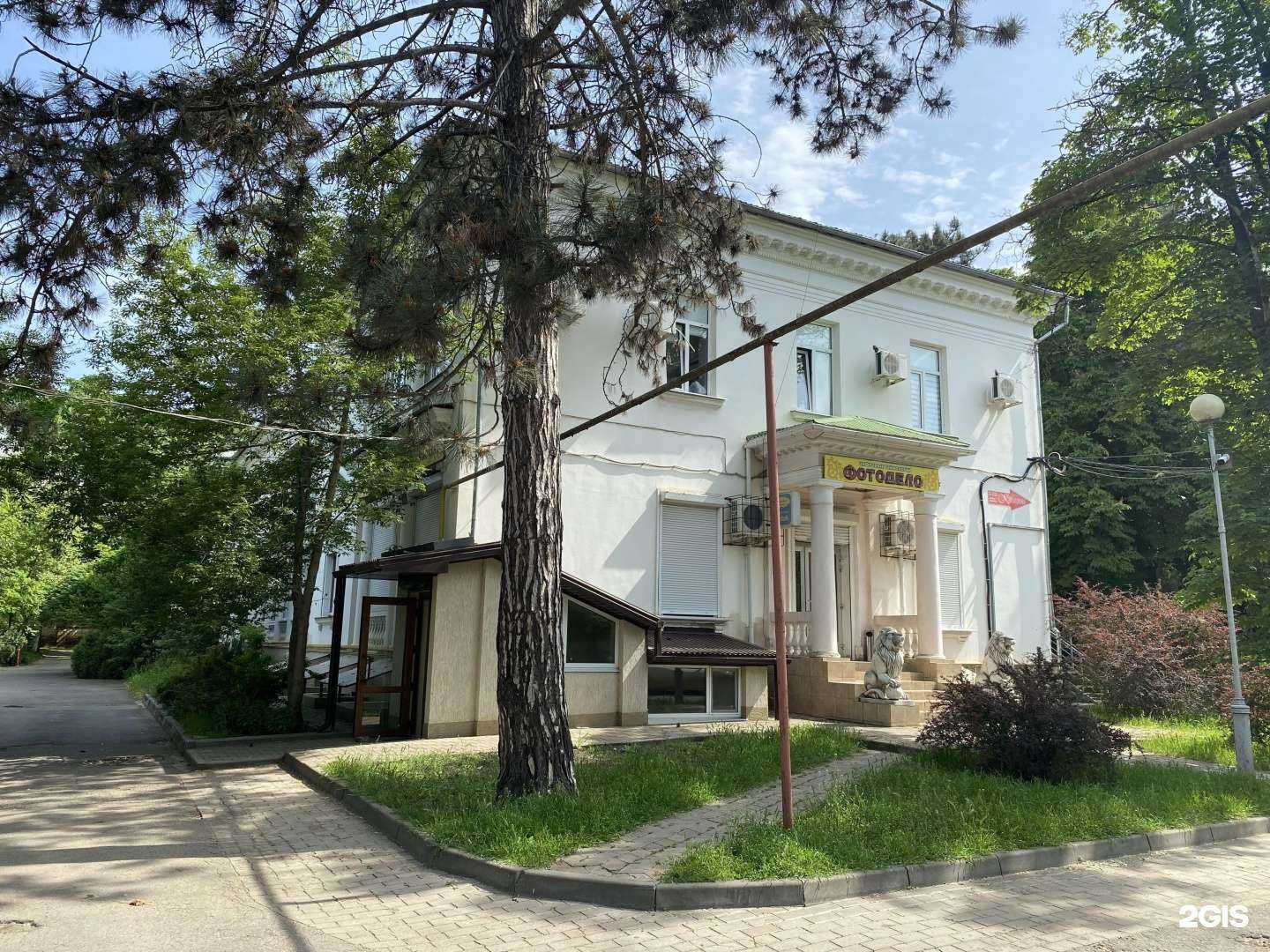 Отзывы на компанию Фотодело в Краснодаре c фото - фотография 2 из 2