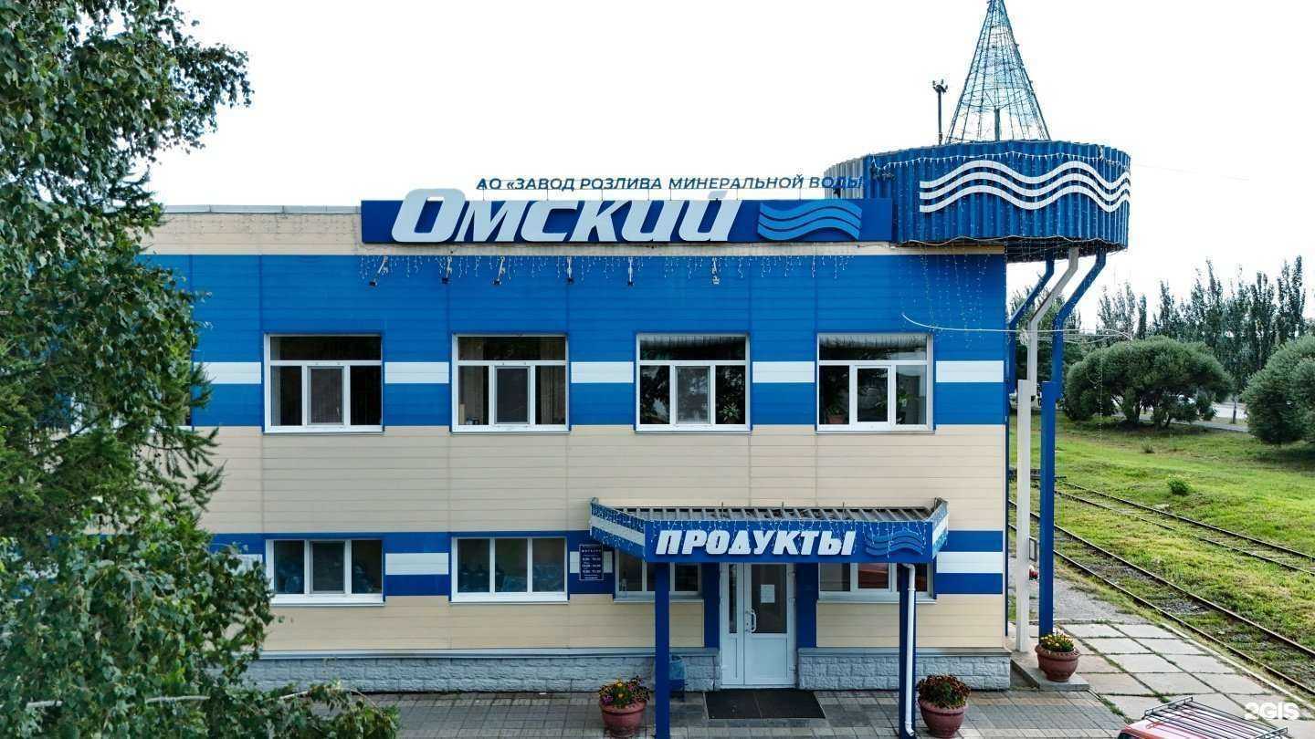 Отзывы на компанию Омский в Омске c фото