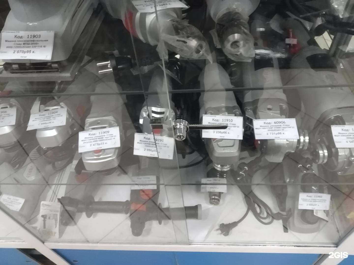 Отзывы на компанию Хозоптторг в г. Красноярск c фото