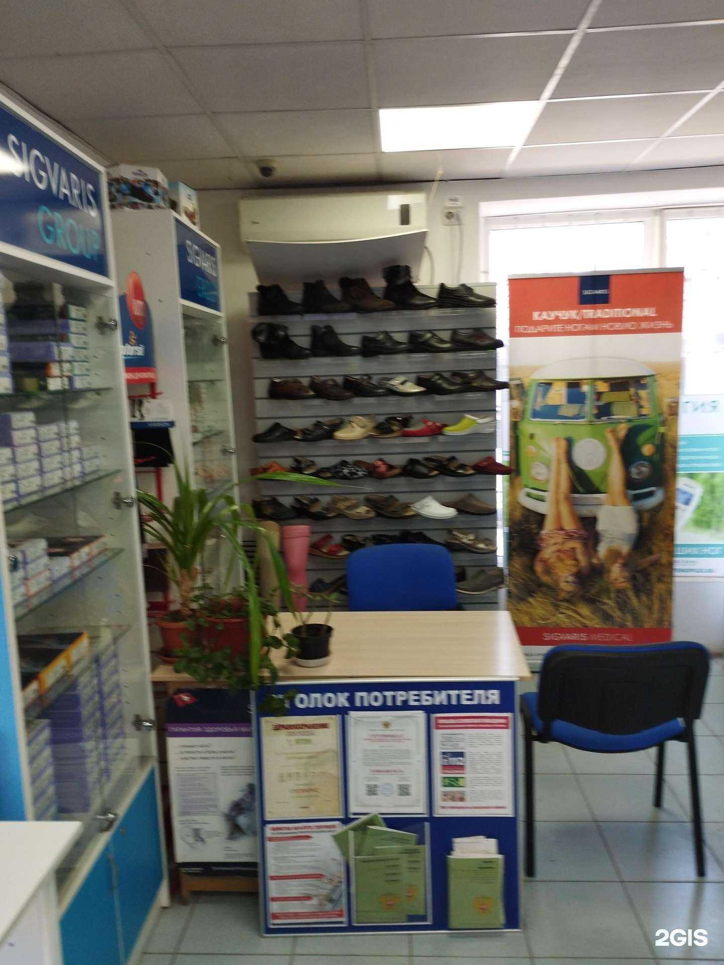 Отзывы на компанию Sigvaris в Ростове-на-Дону c фото